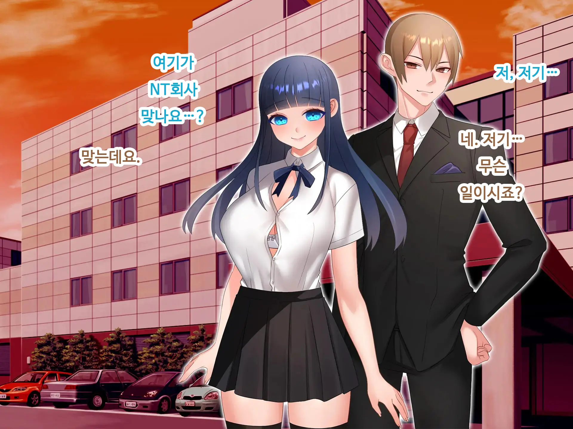 Nyotaika NTR Daisakusen! ~Aitsu To No Ecchi Ga Kimochi Yosugiru Nante!?~ | 여체화 NTR 대작전! ~그 녀석과의 섹스가 엄청 기분 좋을 줄은!?~